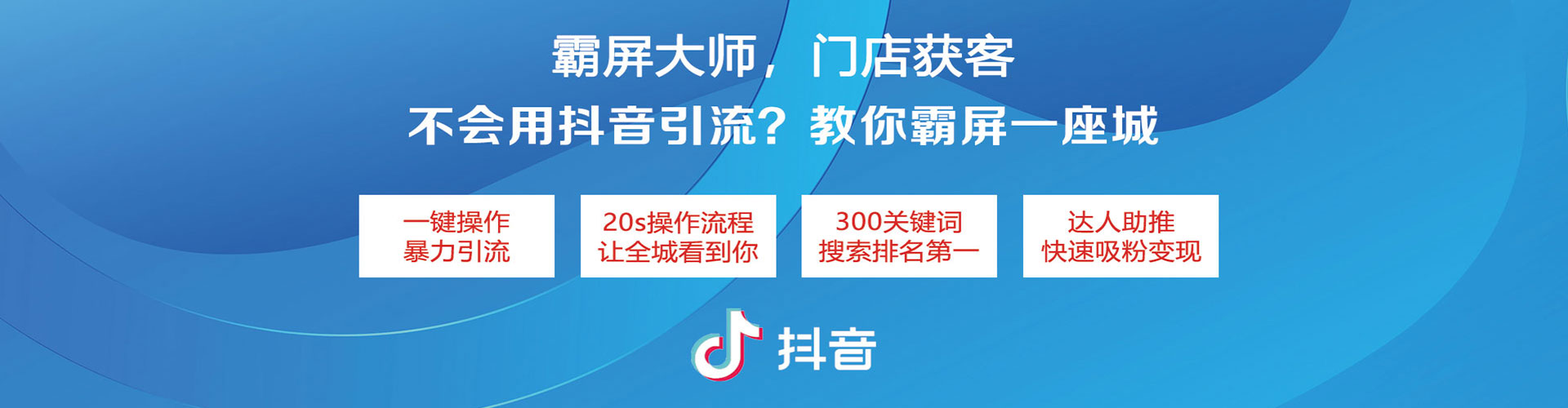 如东百度竞价排名