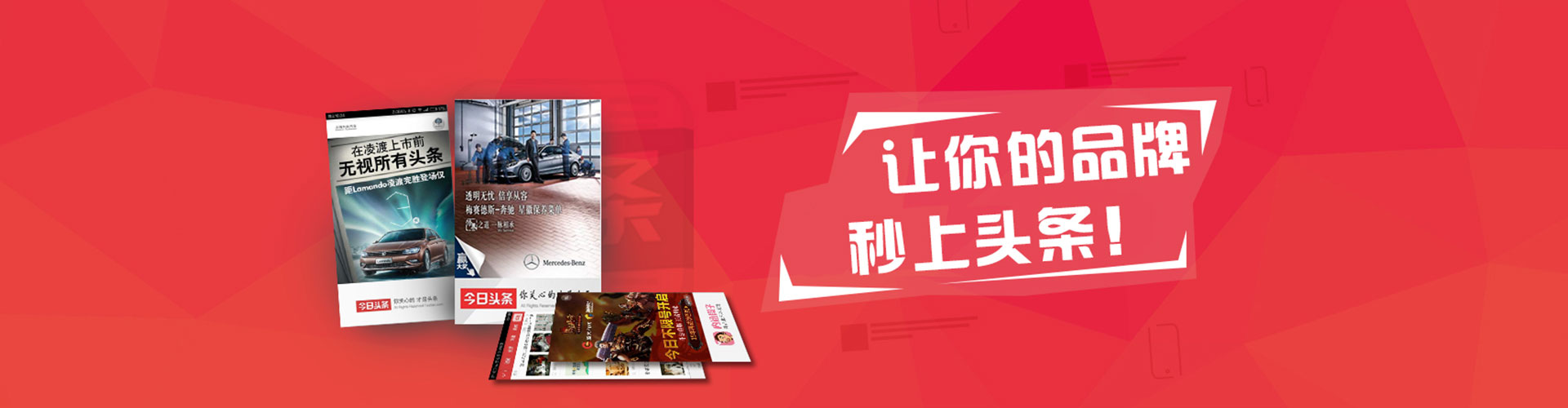 如东百度竞价包年