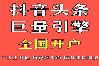 行业领先企业的信息流广告投放策略
