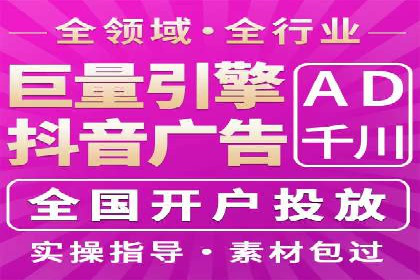 案例解析：如何用百度推广精准获客